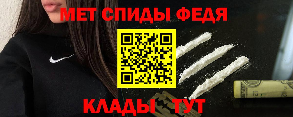 Амфетамин Premium Кушва