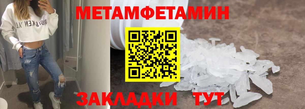 Амфетамин 98%  Вход с VPN  Amphetamine  Кушва 
