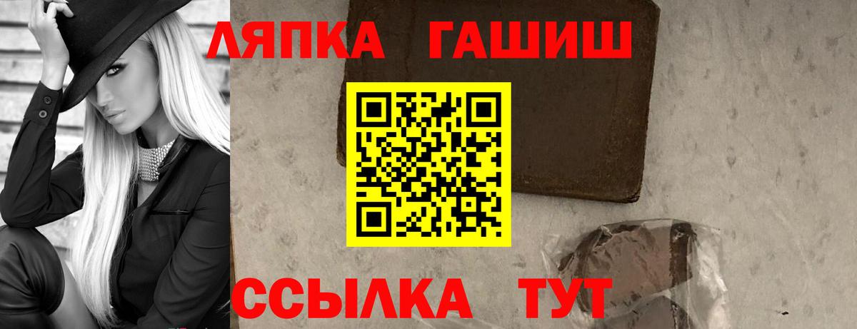 ГАШ индика сатива Кушва