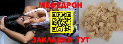 дмт Бузулук