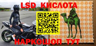 гашишное масло Будённовск