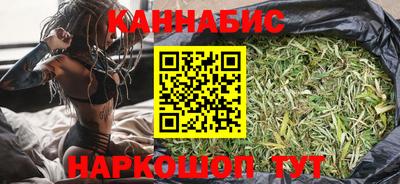 гашишное масло Будённовск