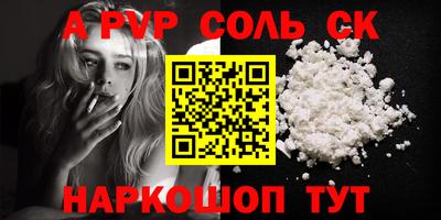 гашишное масло Будённовск