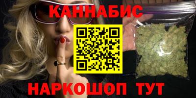 гашишное масло Будённовск