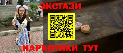дмт Бузулук