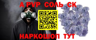 гашишное масло Будённовск