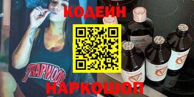 гашишное масло Будённовск