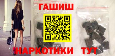 гашишное масло Будённовск