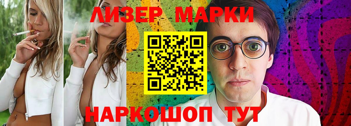 Кушва  ЛСД экстази ecstasy  ЛСД экстази кислота  Вход с VPN 