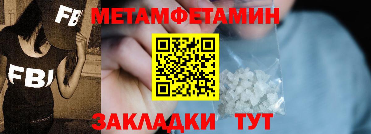 Кушва  МЕТАМФЕТАМИН кристалл  Вход с VPN  МЕТАМФЕТАМИН кристалл 