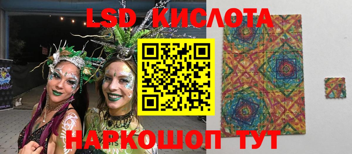 Марки 25I-NBOMe  Марки NBOMe 1,8мг  Вход с VPN  Кушва 