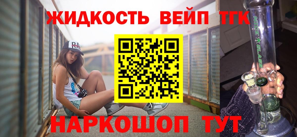 ТГК Wax Кушва