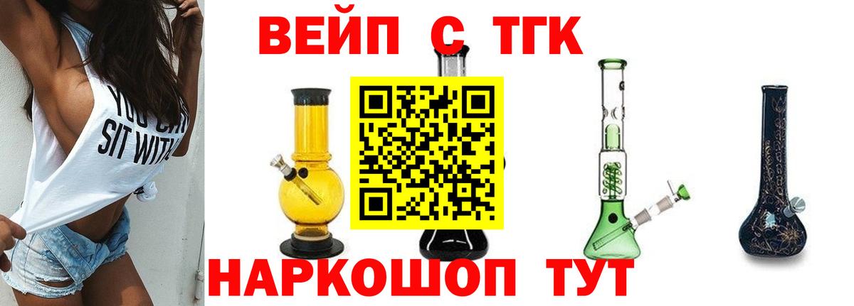 где найти наркотики  Вход с VPN  Кушва  ТГК Wax 