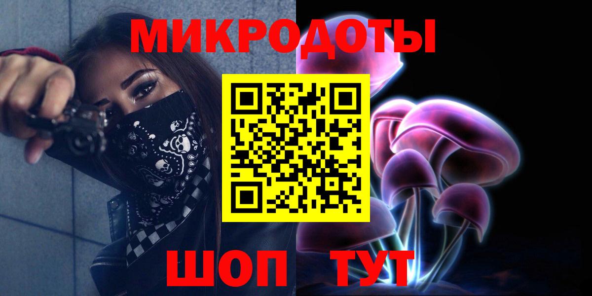 Галлюциногенные грибы MAGIC MUSHROOMS Кушва